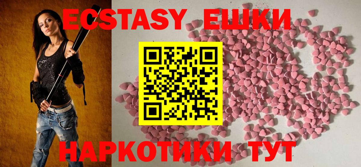 Ecstasy louis Vuitton Белореченск