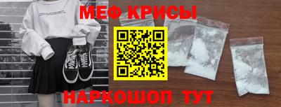стафф Шелехов