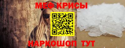 альфа пвп Шахты