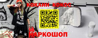 альфа пвп Шахты
