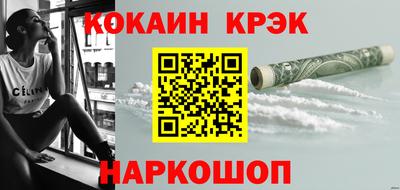 альфа пвп Шахты