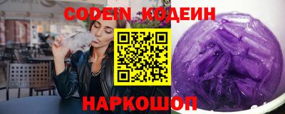 стафф Шелехов