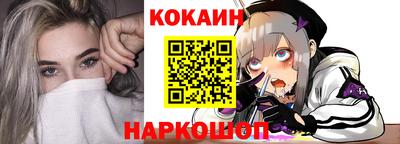 стафф Шелехов