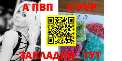 не бодяженный Шебекино