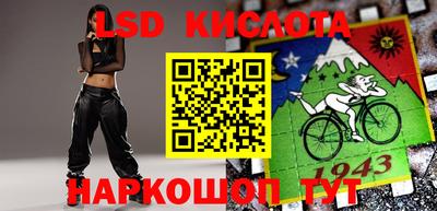альфа пвп Шахты