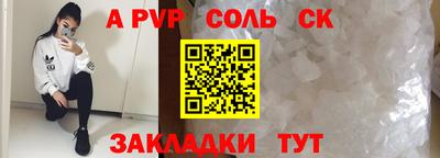 не бодяженный Шебекино
