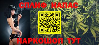 альфа пвп Шахты