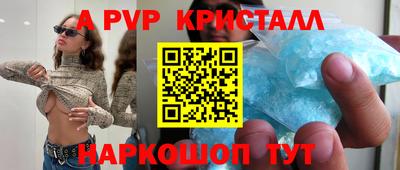 стафф Шелехов