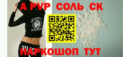 стафф Шелехов