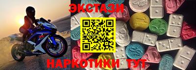 альфа пвп Шахты