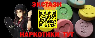 альфа пвп Шахты