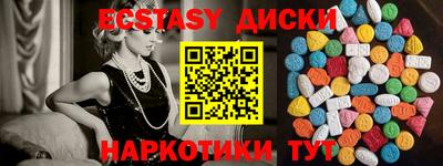 альфа пвп Шахты