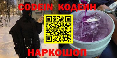альфа пвп Шахты