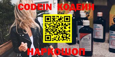 не бодяженный Шебекино