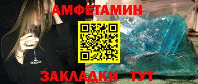 стафф Шелехов