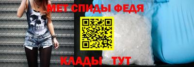 стафф Шелехов