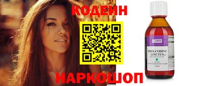 не бодяженный Шебекино