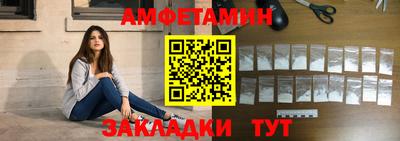 стафф Шелехов
