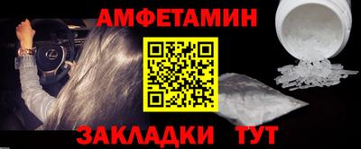 альфа пвп Шахты