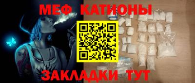 стафф Шелехов