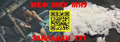 альфа пвп Шахты