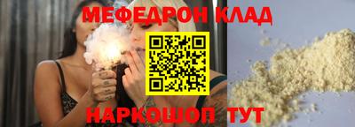 альфа пвп Шахты