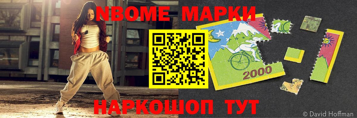 LSD-25 экстази кислота Белореченск