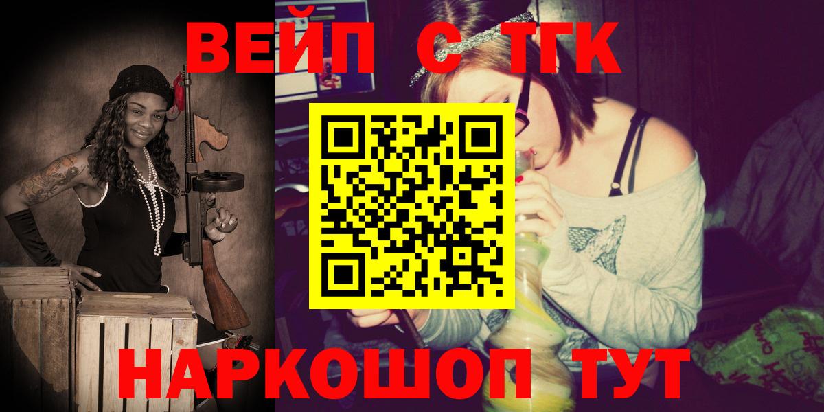 Дистиллят ТГК THC oil Белореченск