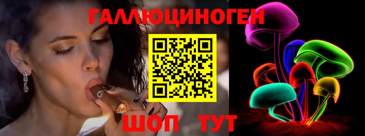 Псилоцибиновые грибы MAGIC MUSHROOMS Белореченск