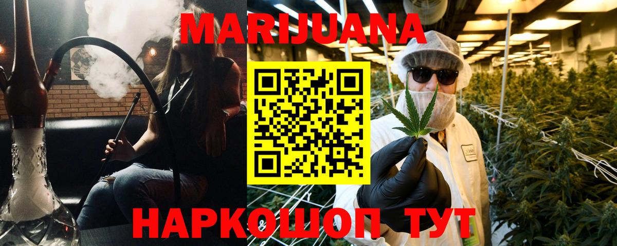 Белореченск  Шишки марихуана индика  Каннабис сатива  Каннабис VHQ  Вход с VPN 